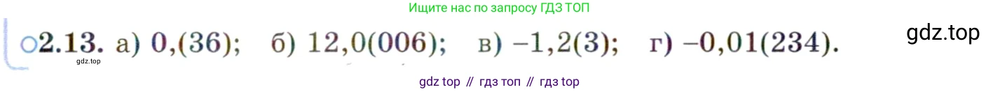 ГДЗ Алгебра, 10 класс Учебник, авторы: Мордкович Александр Григорьевич, Семенов Павел Владимирович, Денищева Лариса Олеговна, Звавич Леонид Исаакович, Корешкова Т А, Мишустина Татьяна Николаевна, Рязановский А Р, издательство Мнемозина, Москва, 2019, Часть 2, страница 29, номер 2.13, Условие
