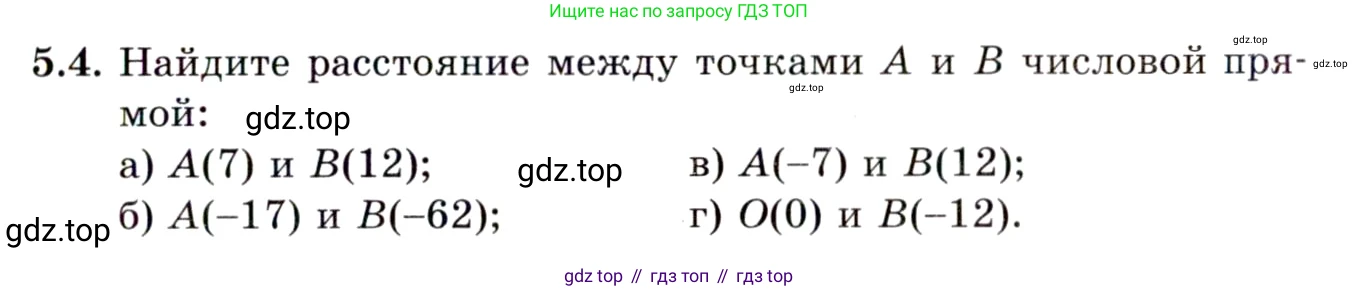 ГДЗ Алгебра, 10 класс Учебник, авторы: Мордкович Александр Григорьевич, Семенов Павел Владимирович, Денищева Лариса Олеговна, Звавич Леонид Исаакович, Корешкова Т А, Мишустина Татьяна Николаевна, Рязановский А Р, издательство Мнемозина, Москва, 2019, Часть 2, страница 35, номер 5.4, Условие
