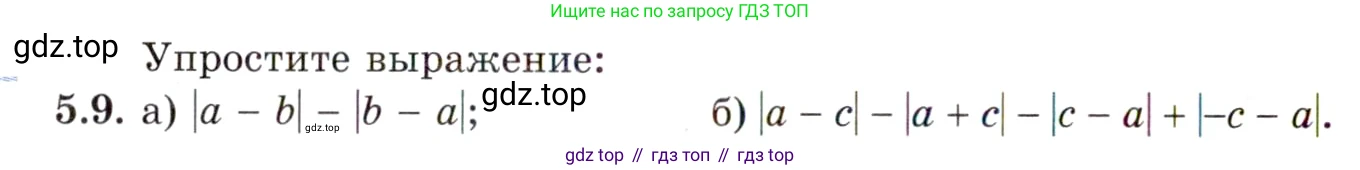 ГДЗ Алгебра, 10 класс Учебник, авторы: Мордкович Александр Григорьевич, Семенов Павел Владимирович, Денищева Лариса Олеговна, Звавич Леонид Исаакович, Корешкова Т А, Мишустина Татьяна Николаевна, Рязановский А Р, издательство Мнемозина, Москва, 2019, Часть 2, страница 36, номер 5.9, Условие