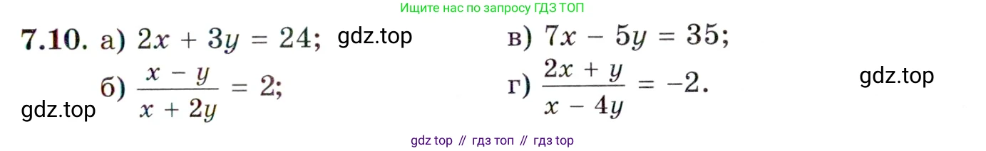ГДЗ Алгебра, 10 класс Учебник, авторы: Мордкович Александр Григорьевич, Семенов Павел Владимирович, Денищева Лариса Олеговна, Звавич Леонид Исаакович, Корешкова Т А, Мишустина Татьяна Николаевна, Рязановский А Р, издательство Мнемозина, Москва, 2019, Часть 2, страница 45, номер 7.10, Условие