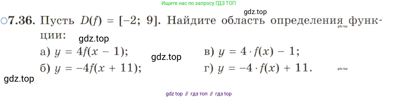 ГДЗ Алгебра, 10 класс Учебник, авторы: Мордкович Александр Григорьевич, Семенов Павел Владимирович, Денищева Лариса Олеговна, Звавич Леонид Исаакович, Корешкова Т А, Мишустина Татьяна Николаевна, Рязановский А Р, издательство Мнемозина, Москва, 2019, Часть 2, страница 49, номер 7.36, Условие