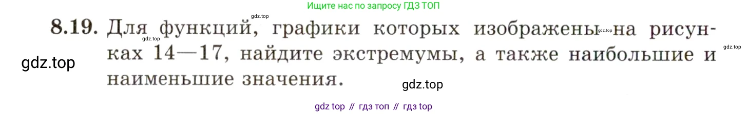 ГДЗ Алгебра, 10 класс Учебник, авторы: Мордкович Александр Григорьевич, Семенов Павел Владимирович, Денищева Лариса Олеговна, Звавич Леонид Исаакович, Корешкова Т А, Мишустина Татьяна Николаевна, Рязановский А Р, издательство Мнемозина, Москва, 2019, Часть 2, страница 60, номер 8.19, Условие