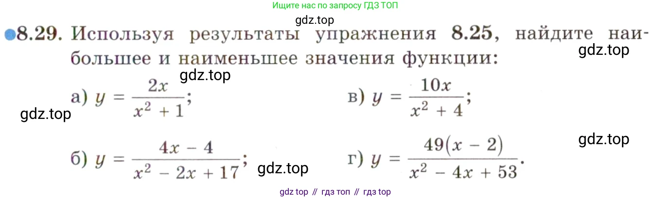 ГДЗ Алгебра, 10 класс Учебник, авторы: Мордкович Александр Григорьевич, Семенов Павел Владимирович, Денищева Лариса Олеговна, Звавич Леонид Исаакович, Корешкова Т А, Мишустина Татьяна Николаевна, Рязановский А Р, издательство Мнемозина, Москва, 2019, Часть 2, страница 61, номер 8.29, Условие