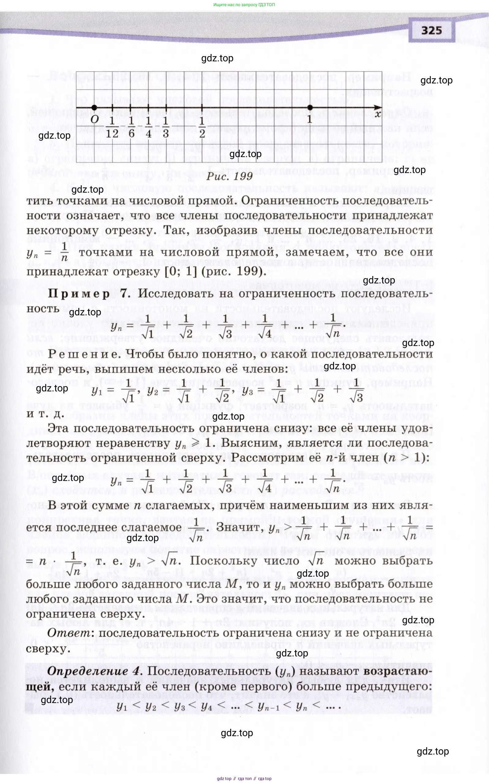 Алгебра, 10 класс Учебник, авторы: Мордкович Александр Григорьевич, Семенов Павел Владимирович, Денищева Лариса Олеговна, Звавич Леонид Исаакович, Корешкова Т А, Мишустина Татьяна Николаевна, Рязановский А Р, издательство Мнемозина, Москва, 2019, страница 325