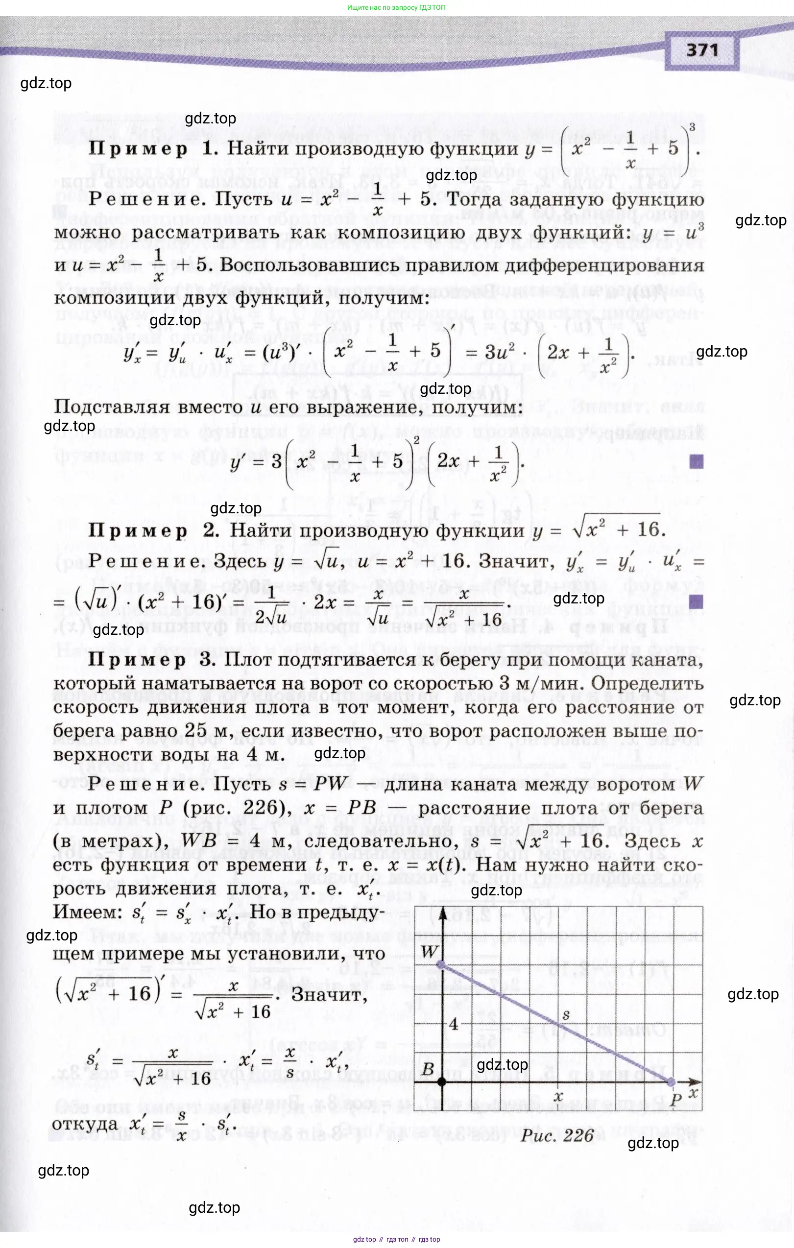 Алгебра, 10 класс Учебник, авторы: Мордкович Александр Григорьевич, Семенов Павел Владимирович, Денищева Лариса Олеговна, Звавич Леонид Исаакович, Корешкова Т А, Мишустина Татьяна Николаевна, Рязановский А Р, издательство Мнемозина, Москва, 2019, страница 371