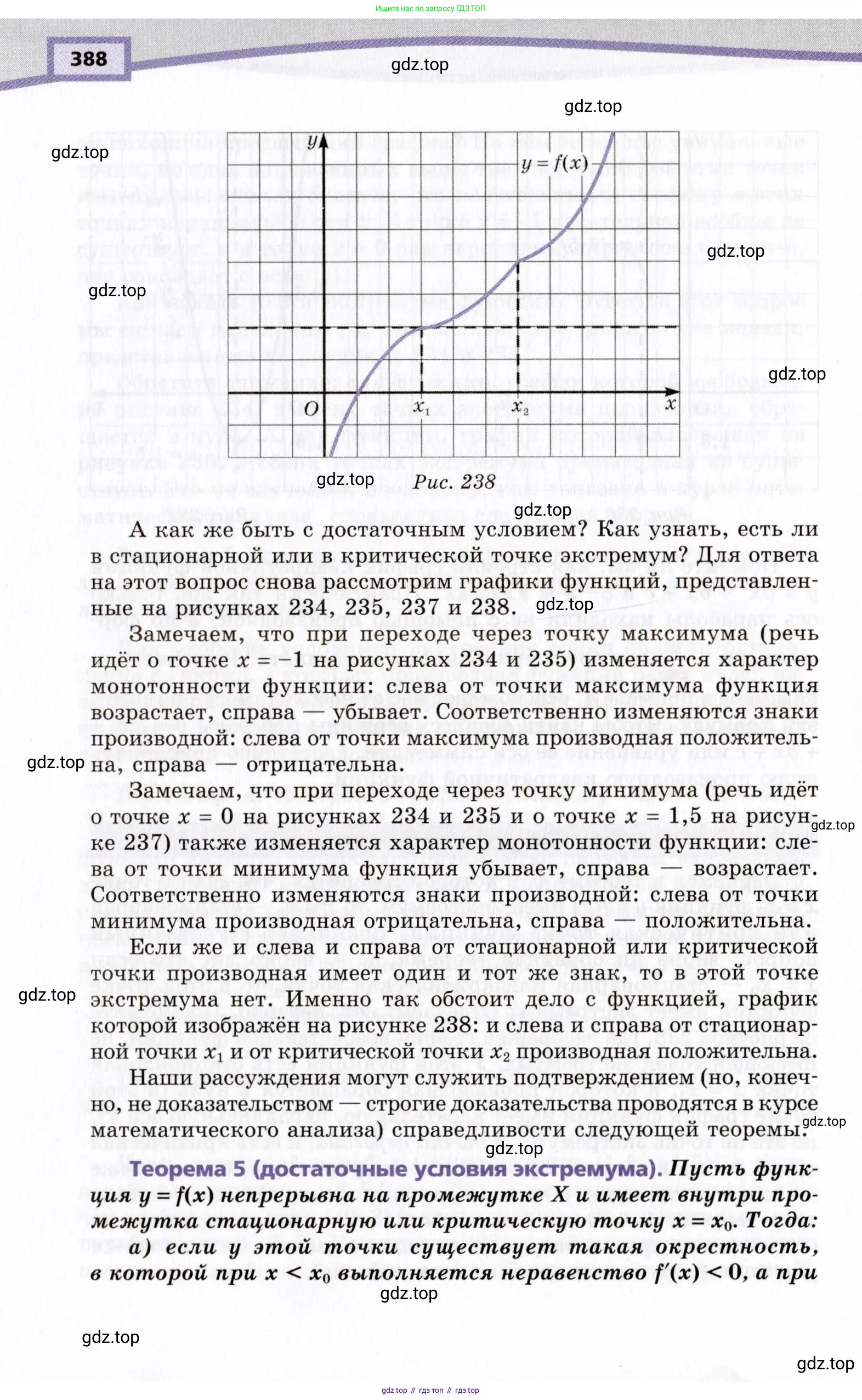 Алгебра, 10 класс Учебник, авторы: Мордкович Александр Григорьевич, Семенов Павел Владимирович, Денищева Лариса Олеговна, Звавич Леонид Исаакович, Корешкова Т А, Мишустина Татьяна Николаевна, Рязановский А Р, издательство Мнемозина, Москва, 2019, страница 388