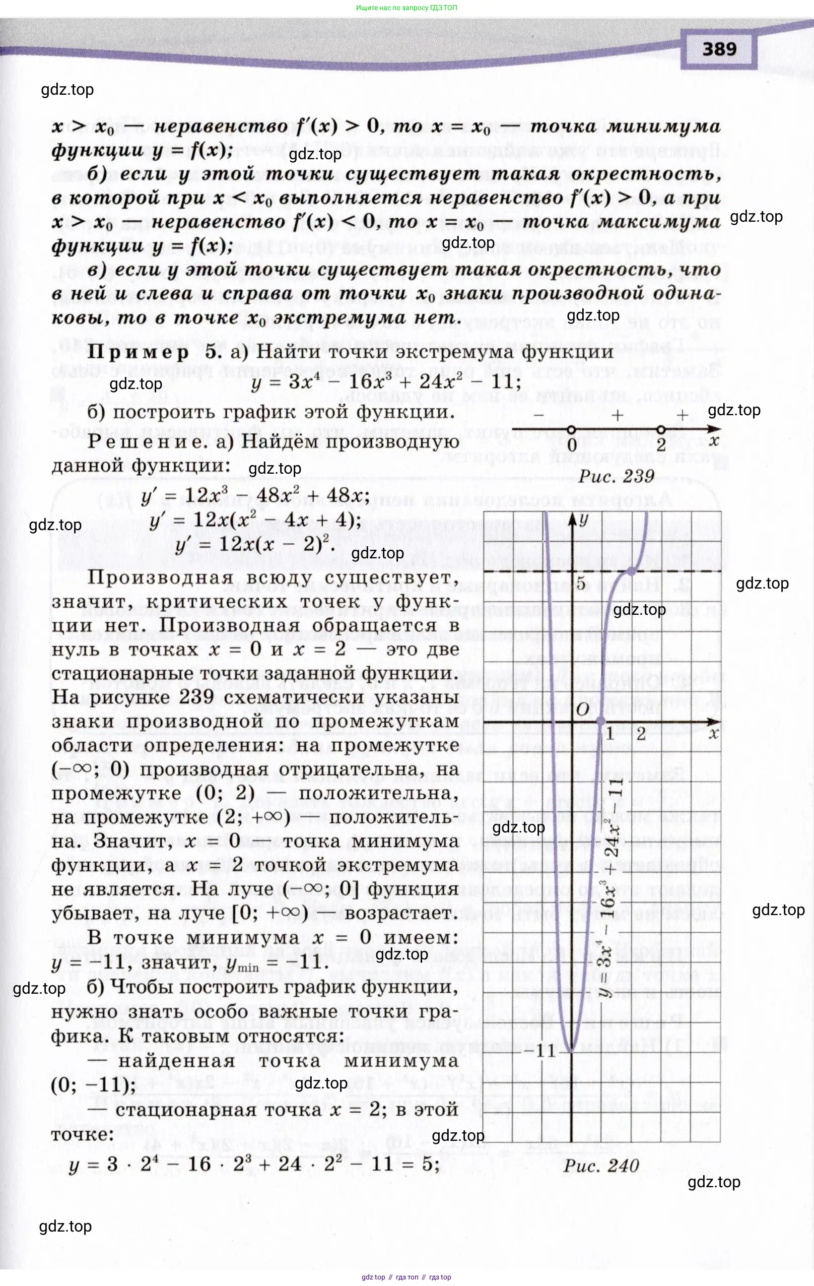 Алгебра, 10 класс Учебник, авторы: Мордкович Александр Григорьевич, Семенов Павел Владимирович, Денищева Лариса Олеговна, Звавич Леонид Исаакович, Корешкова Т А, Мишустина Татьяна Николаевна, Рязановский А Р, издательство Мнемозина, Москва, 2019, страница 389