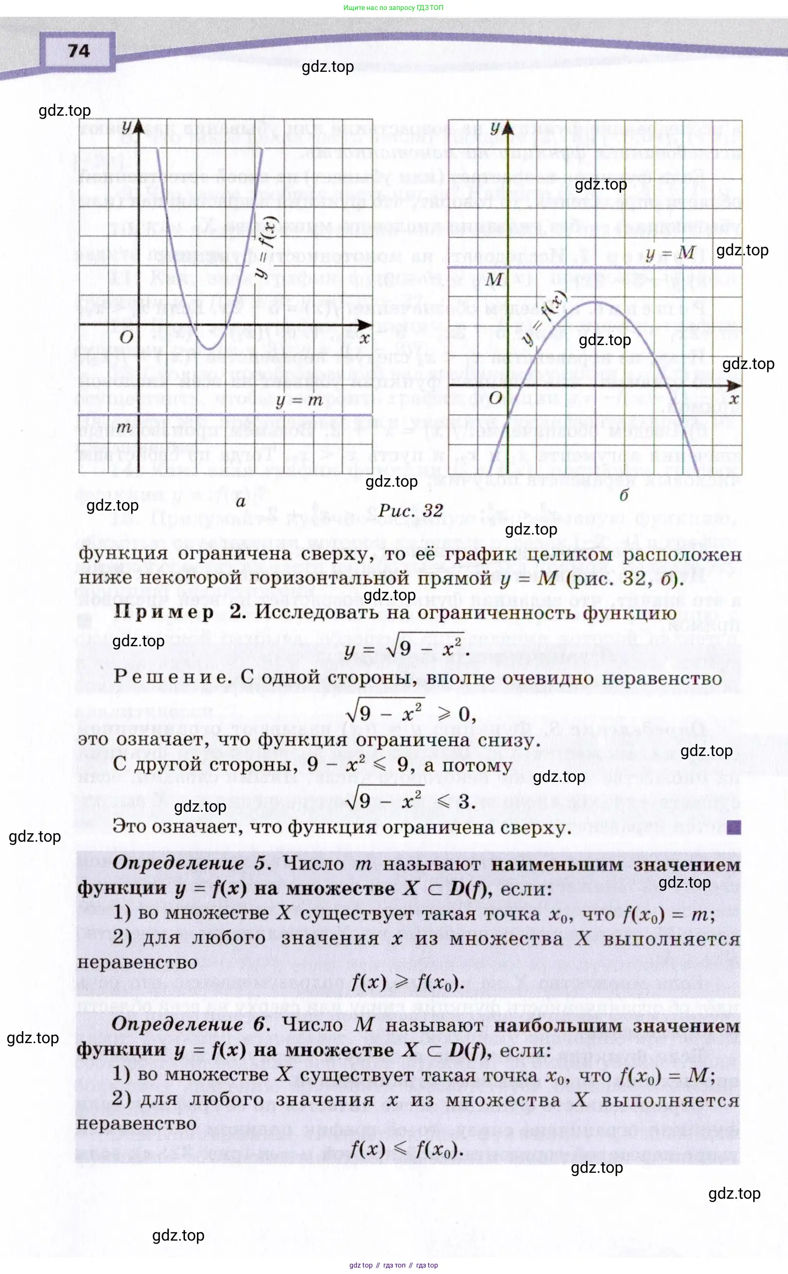 Алгебра, 10 класс Учебник, авторы: Мордкович Александр Григорьевич, Семенов Павел Владимирович, Денищева Лариса Олеговна, Звавич Леонид Исаакович, Корешкова Т А, Мишустина Татьяна Николаевна, Рязановский А Р, издательство Мнемозина, Москва, 2019, Часть 2, страница 74