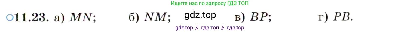 ГДЗ Алгебра, 10 класс Учебник, авторы: Мордкович Александр Григорьевич, Семенов Павел Владимирович, Денищева Лариса Олеговна, Звавич Леонид Исаакович, Корешкова Т А, Мишустина Татьяна Николаевна, Рязановский А Р, издательство Мнемозина, Москва, 2019, Часть 2, страница 83, номер 11.23, Условие