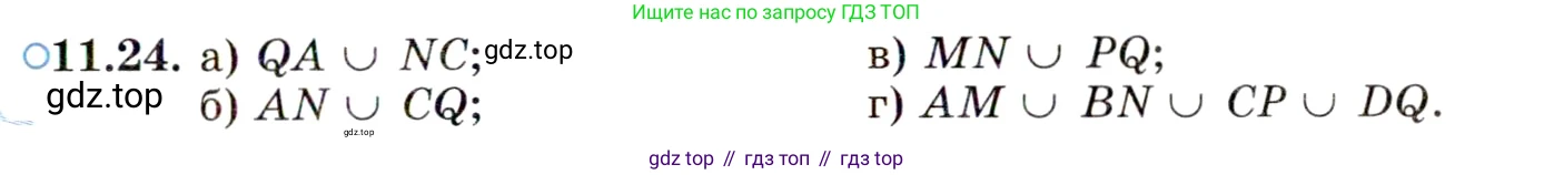 ГДЗ Алгебра, 10 класс Учебник, авторы: Мордкович Александр Григорьевич, Семенов Павел Владимирович, Денищева Лариса Олеговна, Звавич Леонид Исаакович, Корешкова Т А, Мишустина Татьяна Николаевна, Рязановский А Р, издательство Мнемозина, Москва, 2019, Часть 2, страница 83, номер 11.24, Условие