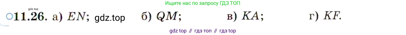 ГДЗ Алгебра, 10 класс Учебник, авторы: Мордкович Александр Григорьевич, Семенов Павел Владимирович, Денищева Лариса Олеговна, Звавич Леонид Исаакович, Корешкова Т А, Мишустина Татьяна Николаевна, Рязановский А Р, издательство Мнемозина, Москва, 2019, Часть 2, страница 83, номер 11.26, Условие