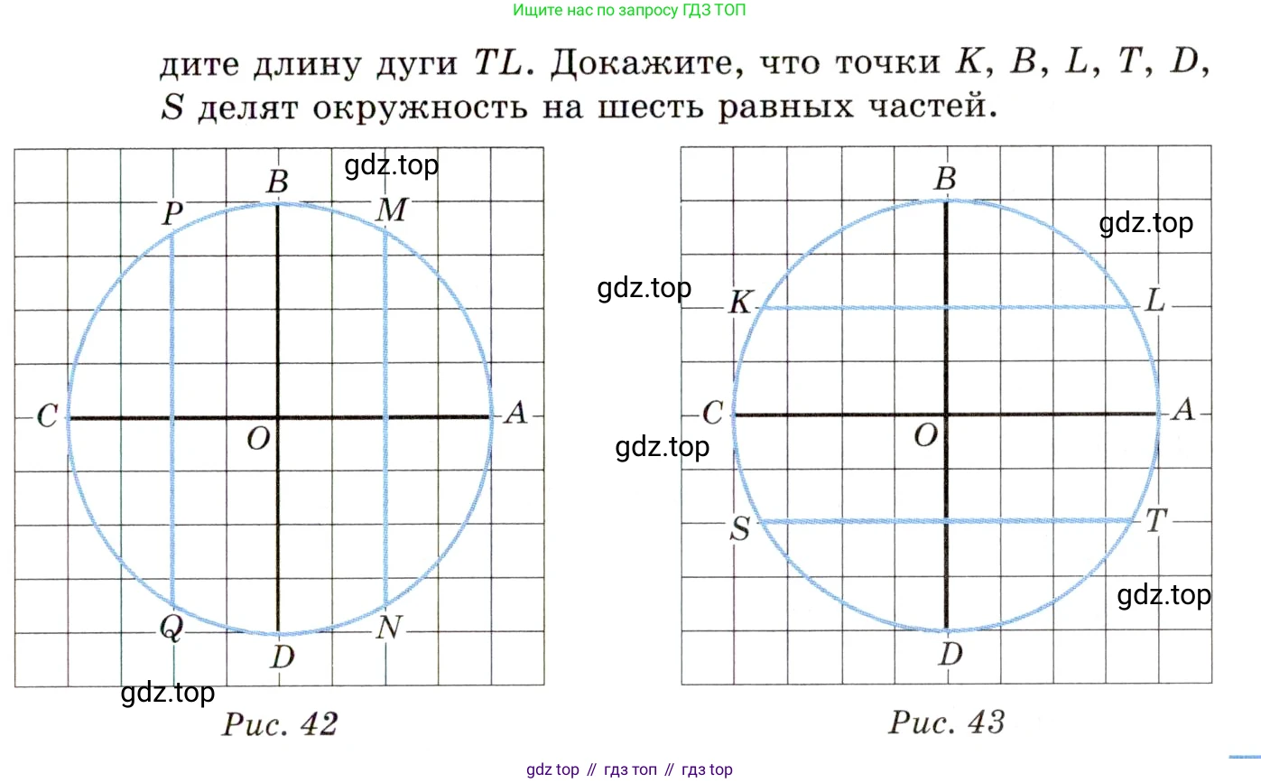 ГДЗ Алгебра, 10 класс Учебник, авторы: Мордкович Александр Григорьевич, Семенов Павел Владимирович, Денищева Лариса Олеговна, Звавич Леонид Исаакович, Корешкова Т А, Мишустина Татьяна Николаевна, Рязановский А Р, издательство Мнемозина, Москва, 2019, Часть 2, страница 80, номер 11.5, Условие (продолжение 2)