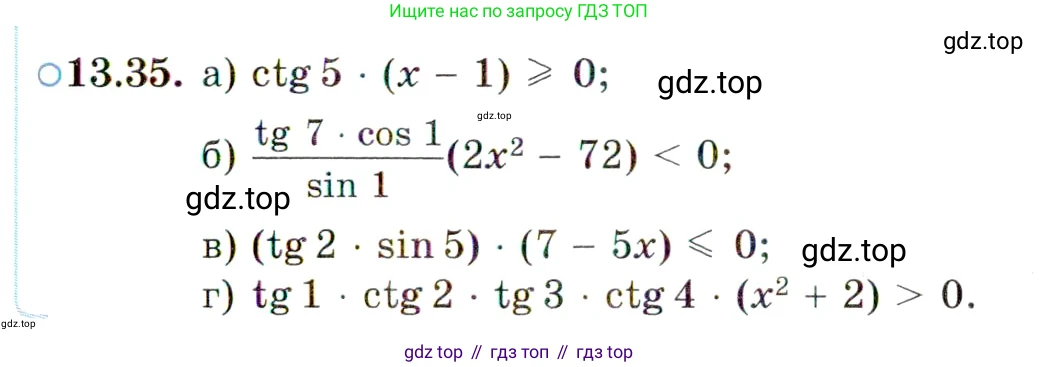 ГДЗ Алгебра, 10 класс Учебник, авторы: Мордкович Александр Григорьевич, Семенов Павел Владимирович, Денищева Лариса Олеговна, Звавич Леонид Исаакович, Корешкова Т А, Мишустина Татьяна Николаевна, Рязановский А Р, издательство Мнемозина, Москва, 2019, Часть 2, страница 91, номер 13.35, Условие