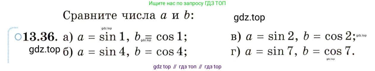 ГДЗ Алгебра, 10 класс Учебник, авторы: Мордкович Александр Григорьевич, Семенов Павел Владимирович, Денищева Лариса Олеговна, Звавич Леонид Исаакович, Корешкова Т А, Мишустина Татьяна Николаевна, Рязановский А Р, издательство Мнемозина, Москва, 2019, Часть 2, страница 92, номер 13.36, Условие