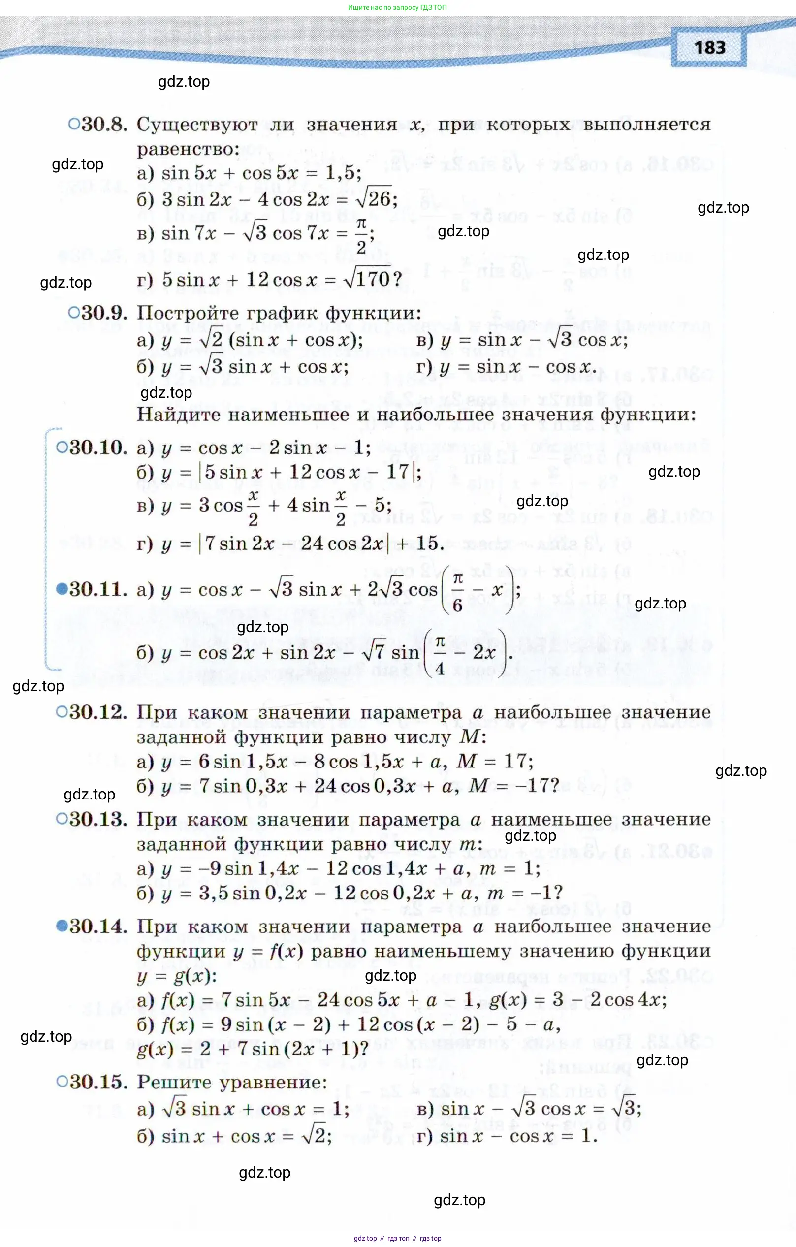 Алгебра, 10 класс Учебник, авторы: Мордкович Александр Григорьевич, Семенов Павел Владимирович, Денищева Лариса Олеговна, Звавич Леонид Исаакович, Корешкова Т А, Мишустина Татьяна Николаевна, Рязановский А Р, издательство Мнемозина, Москва, 2019, Часть 2, страница 183