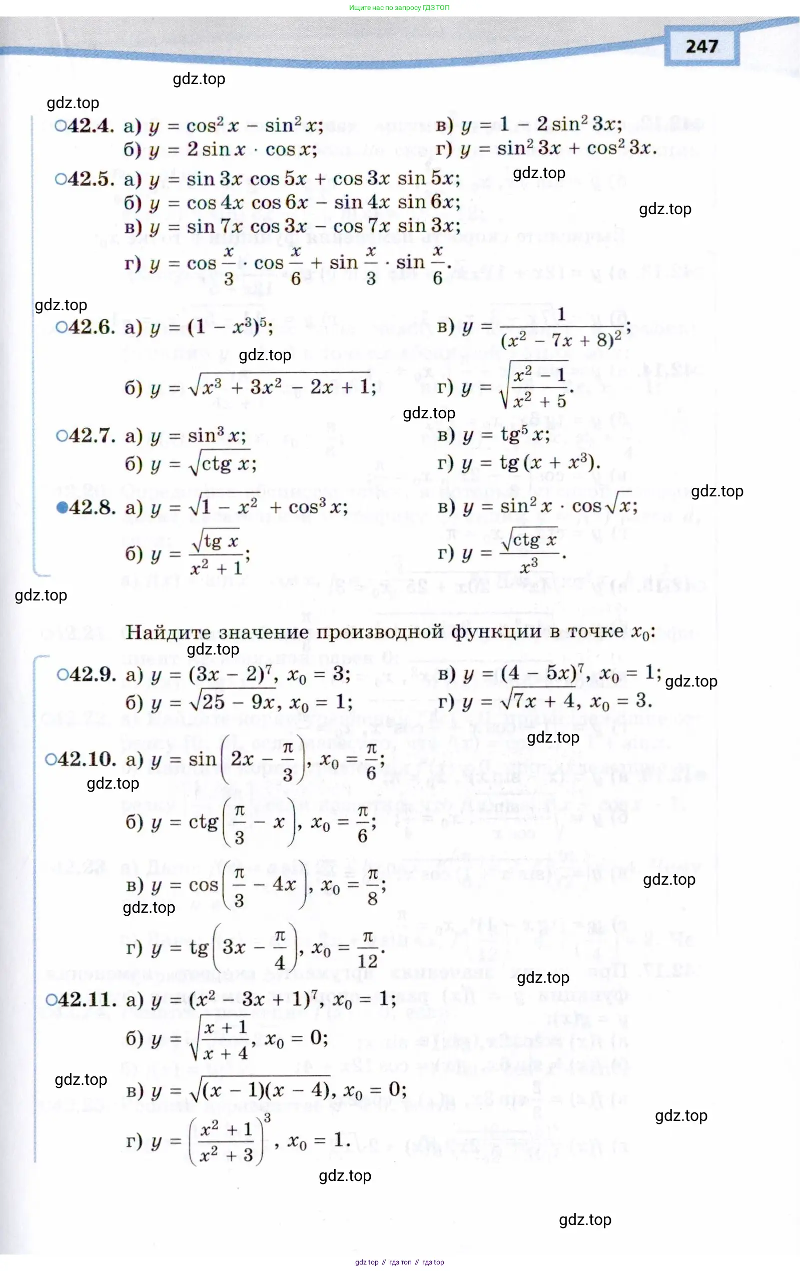 Алгебра, 10 класс Учебник, авторы: Мордкович Александр Григорьевич, Семенов Павел Владимирович, Денищева Лариса Олеговна, Звавич Леонид Исаакович, Корешкова Т А, Мишустина Татьяна Николаевна, Рязановский А Р, издательство Мнемозина, Москва, 2019, Часть 2, страница 247