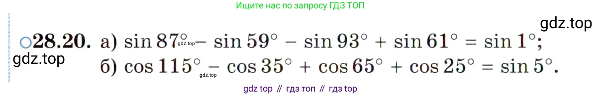 ГДЗ Алгебра, 10 класс Учебник, авторы: Мордкович Александр Григорьевич, Семенов Павел Владимирович, Денищева Лариса Олеговна, Звавич Леонид Исаакович, Корешкова Т А, Мишустина Татьяна Николаевна, Рязановский А Р, издательство Мнемозина, Москва, 2019, Часть 2, страница 176, номер 28.20, Условие