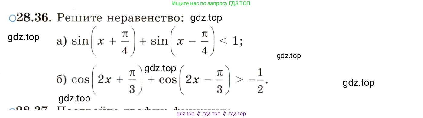ГДЗ Алгебра, 10 класс Учебник, авторы: Мордкович Александр Григорьевич, Семенов Павел Владимирович, Денищева Лариса Олеговна, Звавич Леонид Исаакович, Корешкова Т А, Мишустина Татьяна Николаевна, Рязановский А Р, издательство Мнемозина, Москва, 2019, Часть 2, страница 178, номер 28.36, Условие