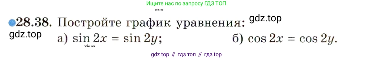 ГДЗ Алгебра, 10 класс Учебник, авторы: Мордкович Александр Григорьевич, Семенов Павел Владимирович, Денищева Лариса Олеговна, Звавич Леонид Исаакович, Корешкова Т А, Мишустина Татьяна Николаевна, Рязановский А Р, издательство Мнемозина, Москва, 2019, Часть 2, страница 178, номер 28.38, Условие