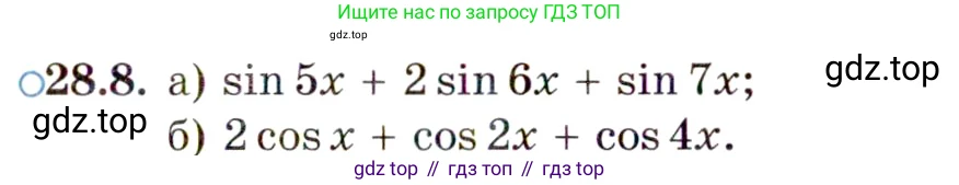 ГДЗ Алгебра, 10 класс Учебник, авторы: Мордкович Александр Григорьевич, Семенов Павел Владимирович, Денищева Лариса Олеговна, Звавич Леонид Исаакович, Корешкова Т А, Мишустина Татьяна Николаевна, Рязановский А Р, издательство Мнемозина, Москва, 2019, Часть 2, страница 175, номер 28.8, Условие