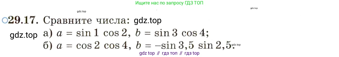 ГДЗ Алгебра, 10 класс Учебник, авторы: Мордкович Александр Григорьевич, Семенов Павел Владимирович, Денищева Лариса Олеговна, Звавич Леонид Исаакович, Корешкова Т А, Мишустина Татьяна Николаевна, Рязановский А Р, издательство Мнемозина, Москва, 2019, Часть 2, страница 180, номер 29.17, Условие