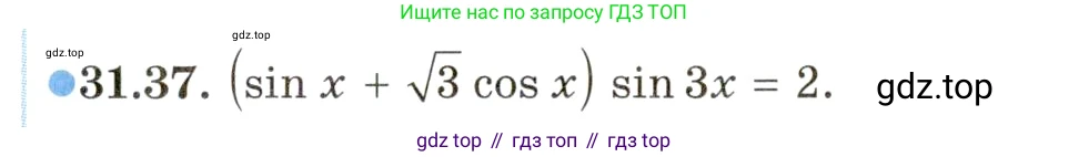 ГДЗ Алгебра, 10 класс Учебник, авторы: Мордкович Александр Григорьевич, Семенов Павел Владимирович, Денищева Лариса Олеговна, Звавич Леонид Исаакович, Корешкова Т А, Мишустина Татьяна Николаевна, Рязановский А Р, издательство Мнемозина, Москва, 2019, Часть 2, страница 188, номер 31.37, Условие