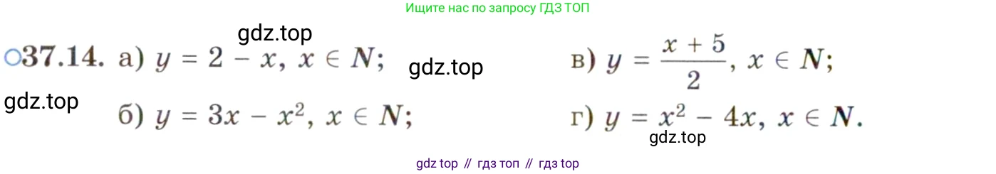 ГДЗ Алгебра, 10 класс Учебник, авторы: Мордкович Александр Григорьевич, Семенов Павел Владимирович, Денищева Лариса Олеговна, Звавич Леонид Исаакович, Корешкова Т А, Мишустина Татьяна Николаевна, Рязановский А Р, издательство Мнемозина, Москва, 2019, Часть 2, страница 212, номер 37.14, Условие