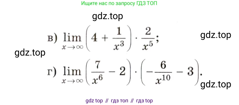 ГДЗ Алгебра, 10 класс Учебник, авторы: Мордкович Александр Григорьевич, Семенов Павел Владимирович, Денищева Лариса Олеговна, Звавич Леонид Исаакович, Корешкова Т А, Мишустина Татьяна Николаевна, Рязановский А Р, издательство Мнемозина, Москва, 2019, Часть 2, страница 227, номер 39.13, Условие (продолжение 2)