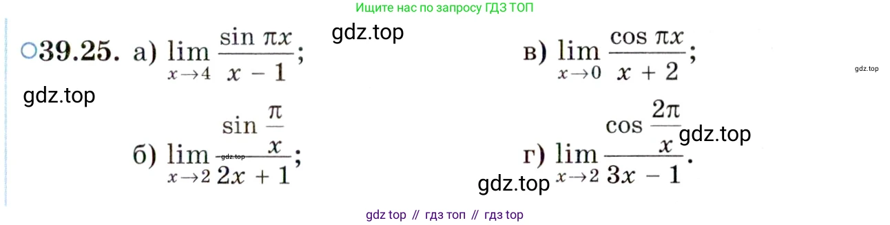 ГДЗ Алгебра, 10 класс Учебник, авторы: Мордкович Александр Григорьевич, Семенов Павел Владимирович, Денищева Лариса Олеговна, Звавич Леонид Исаакович, Корешкова Т А, Мишустина Татьяна Николаевна, Рязановский А Р, издательство Мнемозина, Москва, 2019, Часть 2, страница 231, номер 39.25, Условие