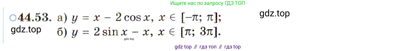 ГДЗ Алгебра, 10 класс Учебник, авторы: Мордкович Александр Григорьевич, Семенов Павел Владимирович, Денищева Лариса Олеговна, Звавич Леонид Исаакович, Корешкова Т А, Мишустина Татьяна Николаевна, Рязановский А Р, издательство Мнемозина, Москва, 2019, Часть 2, страница 275, номер 44.53, Условие