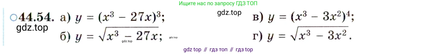 ГДЗ Алгебра, 10 класс Учебник, авторы: Мордкович Александр Григорьевич, Семенов Павел Владимирович, Денищева Лариса Олеговна, Звавич Леонид Исаакович, Корешкова Т А, Мишустина Татьяна Николаевна, Рязановский А Р, издательство Мнемозина, Москва, 2019, Часть 2, страница 275, номер 44.54, Условие