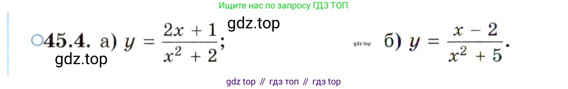 ГДЗ Алгебра, 10 класс Учебник, авторы: Мордкович Александр Григорьевич, Семенов Павел Владимирович, Денищева Лариса Олеговна, Звавич Леонид Исаакович, Корешкова Т А, Мишустина Татьяна Николаевна, Рязановский А Р, издательство Мнемозина, Москва, 2019, Часть 2, страница 278, номер 45.4, Условие