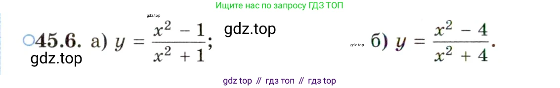ГДЗ Алгебра, 10 класс Учебник, авторы: Мордкович Александр Григорьевич, Семенов Павел Владимирович, Денищева Лариса Олеговна, Звавич Леонид Исаакович, Корешкова Т А, Мишустина Татьяна Николаевна, Рязановский А Р, издательство Мнемозина, Москва, 2019, Часть 2, страница 278, номер 45.6, Условие