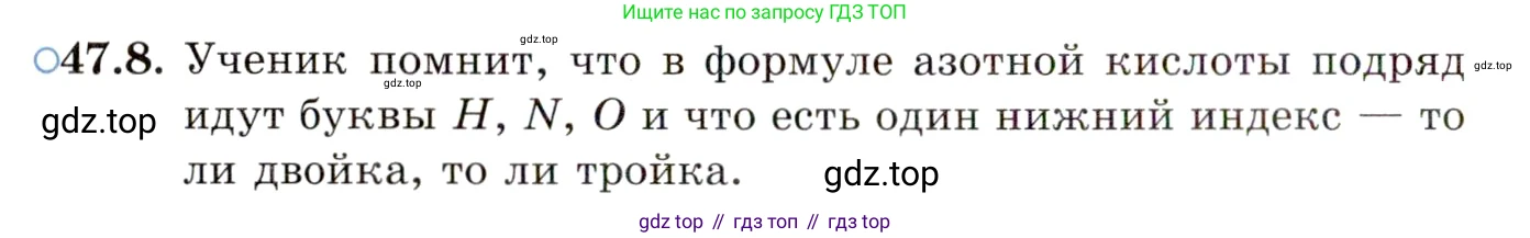 ГДЗ Алгебра, 10 класс Учебник, авторы: Мордкович Александр Григорьевич, Семенов Павел Владимирович, Денищева Лариса Олеговна, Звавич Леонид Исаакович, Корешкова Т А, Мишустина Татьяна Николаевна, Рязановский А Р, издательство Мнемозина, Москва, 2019, Часть 2, страница 288, номер 47.8, Условие