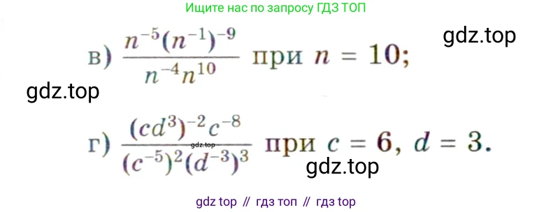 ГДЗ Алгебра, 10 класс Учебник, авторы: Мордкович Александр Григорьевич, Семенов Павел Владимирович, Денищева Лариса Олеговна, Звавич Леонид Исаакович, Корешкова Т А, Мишустина Татьяна Николаевна, Рязановский А Р, издательство Мнемозина, Москва, 2019, Часть 2, страница 6, номер 26, Условие (продолжение 2)