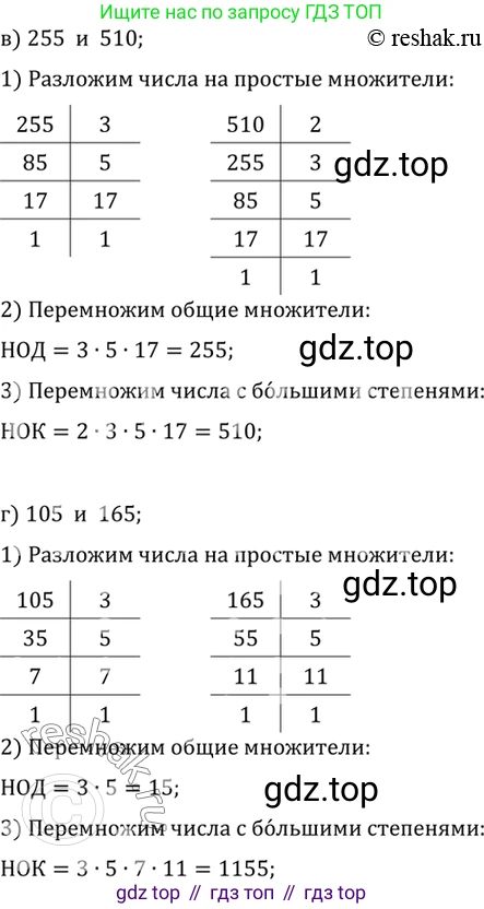 ГДЗ Алгебра, 10 класс Учебник, авторы: Мордкович Александр Григорьевич, Семенов Павел Владимирович, Денищева Лариса Олеговна, Звавич Леонид Исаакович, Корешкова Т А, Мишустина Татьяна Николаевна, Рязановский А Р, издательство Мнемозина, Москва, 2019, Часть 2, страница 26, номер 1.48, Решение 2 (продолжение 2)