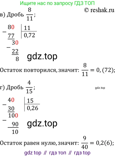 ГДЗ Алгебра, 10 класс Учебник, авторы: Мордкович Александр Григорьевич, Семенов Павел Владимирович, Денищева Лариса Олеговна, Звавич Леонид Исаакович, Корешкова Т А, Мишустина Татьяна Николаевна, Рязановский А Р, издательство Мнемозина, Москва, 2019, Часть 2, страница 28, номер 2.10, Решение 2 (продолжение 2)