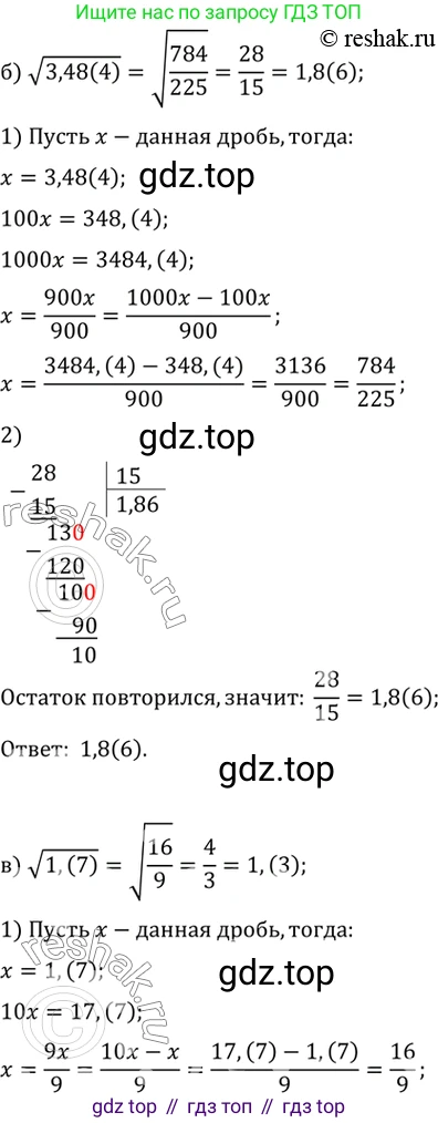 ГДЗ Алгебра, 10 класс Учебник, авторы: Мордкович Александр Григорьевич, Семенов Павел Владимирович, Денищева Лариса Олеговна, Звавич Леонид Исаакович, Корешкова Т А, Мишустина Татьяна Николаевна, Рязановский А Р, издательство Мнемозина, Москва, 2019, Часть 2, страница 29, номер 2.17, Решение 2 (продолжение 2)