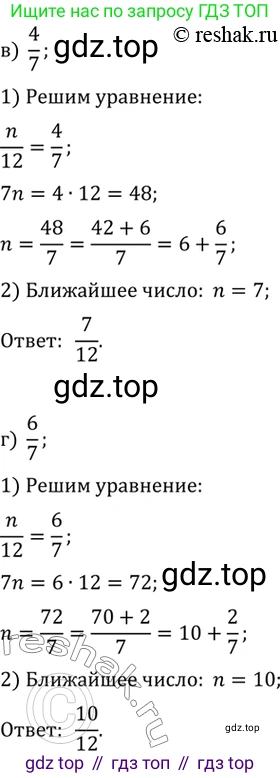 ГДЗ Алгебра, 10 класс Учебник, авторы: Мордкович Александр Григорьевич, Семенов Павел Владимирович, Денищева Лариса Олеговна, Звавич Леонид Исаакович, Корешкова Т А, Мишустина Татьяна Николаевна, Рязановский А Р, издательство Мнемозина, Москва, 2019, Часть 2, страница 28, номер 2.4, Решение 2 (продолжение 2)