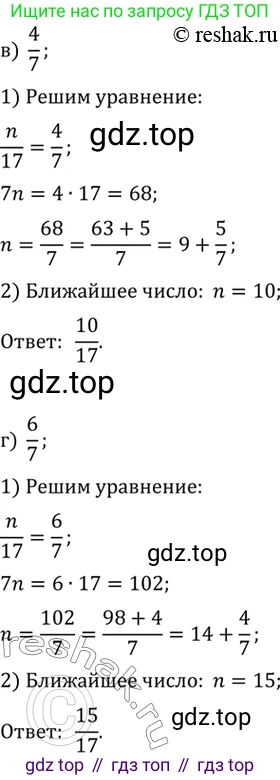 ГДЗ Алгебра, 10 класс Учебник, авторы: Мордкович Александр Григорьевич, Семенов Павел Владимирович, Денищева Лариса Олеговна, Звавич Леонид Исаакович, Корешкова Т А, Мишустина Татьяна Николаевна, Рязановский А Р, издательство Мнемозина, Москва, 2019, Часть 2, страница 28, номер 2.5, Решение 2 (продолжение 2)