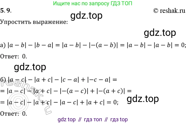 ГДЗ Алгебра, 10 класс Учебник, авторы: Мордкович Александр Григорьевич, Семенов Павел Владимирович, Денищева Лариса Олеговна, Звавич Леонид Исаакович, Корешкова Т А, Мишустина Татьяна Николаевна, Рязановский А Р, издательство Мнемозина, Москва, 2019, Часть 2, страница 36, номер 5.9, Решение 2