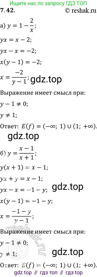 ГДЗ Алгебра, 10 класс Учебник, авторы: Мордкович Александр Григорьевич, Семенов Павел Владимирович, Денищева Лариса Олеговна, Звавич Леонид Исаакович, Корешкова Т А, Мишустина Татьяна Николаевна, Рязановский А Р, издательство Мнемозина, Москва, 2019, Часть 2, страница 50, номер 7.42, Решение 2