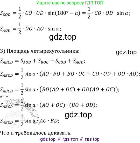 ГДЗ Алгебра, 10 класс Учебник, авторы: Мордкович Александр Григорьевич, Семенов Павел Владимирович, Денищева Лариса Олеговна, Звавич Леонид Исаакович, Корешкова Т А, Мишустина Татьяна Николаевна, Рязановский А Р, издательство Мнемозина, Москва, 2019, Часть 2, страница 100, номер 15.12, Решение 2 (продолжение 2)