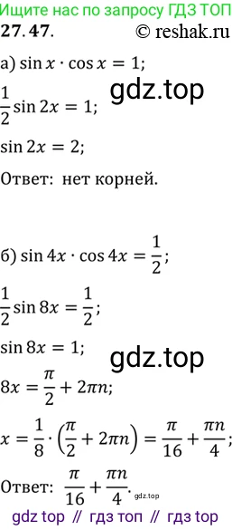 ГДЗ Алгебра, 10 класс Учебник, авторы: Мордкович Александр Григорьевич, Семенов Павел Владимирович, Денищева Лариса Олеговна, Звавич Леонид Исаакович, Корешкова Т А, Мишустина Татьяна Николаевна, Рязановский А Р, издательство Мнемозина, Москва, 2019, Часть 2, страница 171, номер 27.47, Решение 2
