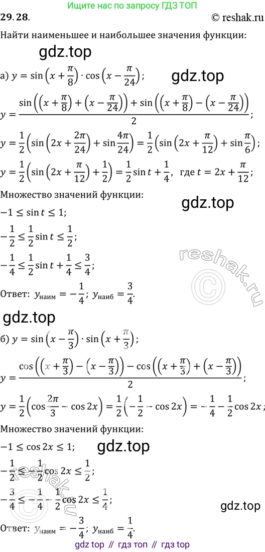 ГДЗ Алгебра, 10 класс Учебник, авторы: Мордкович Александр Григорьевич, Семенов Павел Владимирович, Денищева Лариса Олеговна, Звавич Леонид Исаакович, Корешкова Т А, Мишустина Татьяна Николаевна, Рязановский А Р, издательство Мнемозина, Москва, 2019, Часть 2, страница 181, номер 29.28, Решение 2