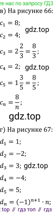 ГДЗ Алгебра, 10 класс Учебник, авторы: Мордкович Александр Григорьевич, Семенов Павел Владимирович, Денищева Лариса Олеговна, Звавич Леонид Исаакович, Корешкова Т А, Мишустина Татьяна Николаевна, Рязановский А Р, издательство Мнемозина, Москва, 2019, Часть 2, страница 211, номер 37.12, Решение 2 (продолжение 2)