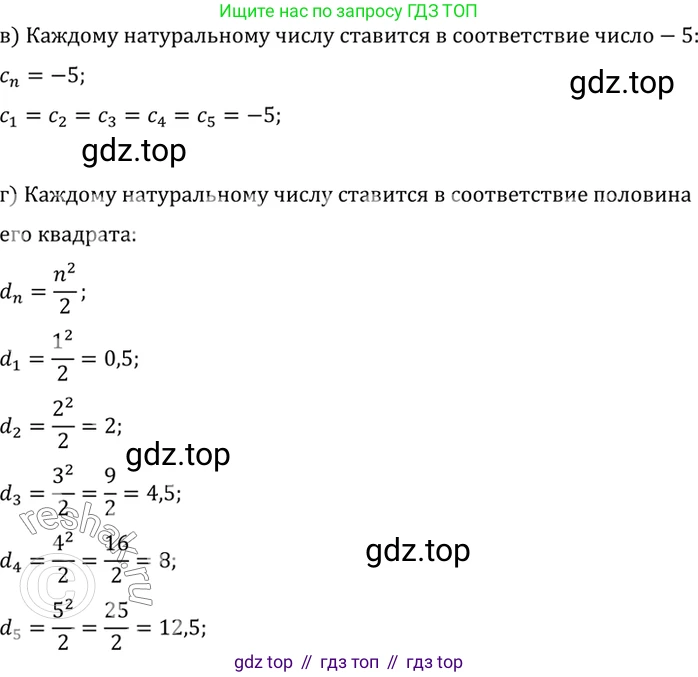 ГДЗ Алгебра, 10 класс Учебник, авторы: Мордкович Александр Григорьевич, Семенов Павел Владимирович, Денищева Лариса Олеговна, Звавич Леонид Исаакович, Корешкова Т А, Мишустина Татьяна Николаевна, Рязановский А Р, издательство Мнемозина, Москва, 2019, Часть 2, страница 210, номер 37.3, Решение 2 (продолжение 2)