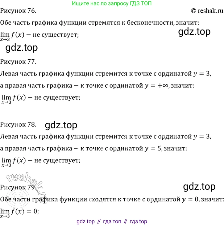 ГДЗ Алгебра, 10 класс Учебник, авторы: Мордкович Александр Григорьевич, Семенов Павел Владимирович, Денищева Лариса Олеговна, Звавич Леонид Исаакович, Корешкова Т А, Мишустина Татьяна Николаевна, Рязановский А Р, издательство Мнемозина, Москва, 2019, Часть 2, страница 228, номер 39.18, Решение 2 (продолжение 2)