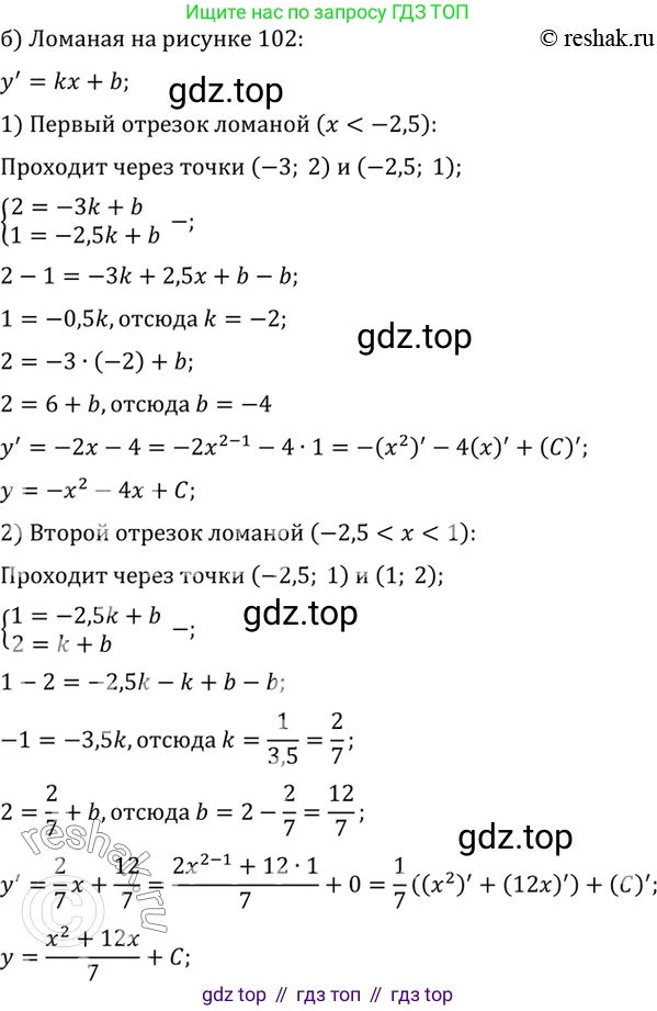 ГДЗ Алгебра, 10 класс Учебник, авторы: Мордкович Александр Григорьевич, Семенов Павел Владимирович, Денищева Лариса Олеговна, Звавич Леонид Исаакович, Корешкова Т А, Мишустина Татьяна Николаевна, Рязановский А Р, издательство Мнемозина, Москва, 2019, Часть 2, страница 244, номер 41.60, Решение 2 (продолжение 2)