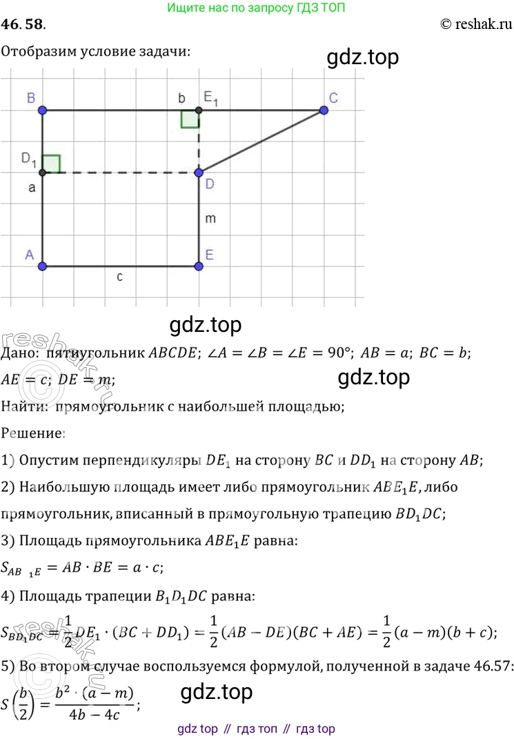 ГДЗ Алгебра, 10 класс Учебник, авторы: Мордкович Александр Григорьевич, Семенов Павел Владимирович, Денищева Лариса Олеговна, Звавич Леонид Исаакович, Корешкова Т А, Мишустина Татьяна Николаевна, Рязановский А Р, издательство Мнемозина, Москва, 2019, Часть 2, страница 286, номер 46.58, Решение 2